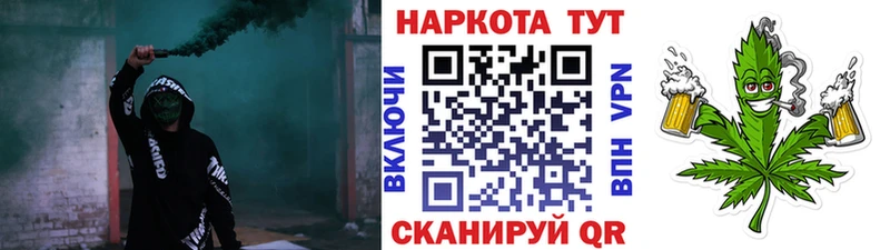 Как найти закладки Яблоновский ГАШ  Cocaine  Alpha PVP  МАРИХУАНА  МЕФ 