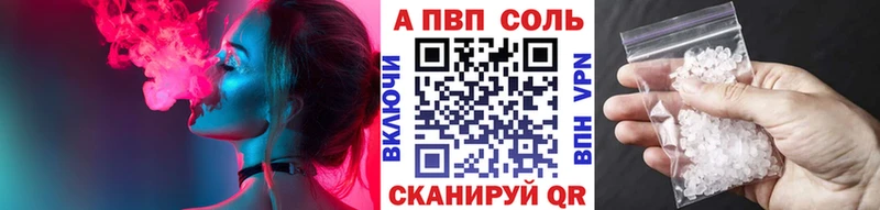MEGA как войти  Яблоновский  A-PVP Соль  что такое наркотик 
