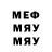 МЕТАДОН кристалл Agaliata