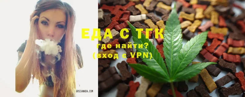 закладки  Яблоновский  Еда ТГК конопля 
