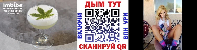 Печенье с ТГК марихуана  Яблоновский 