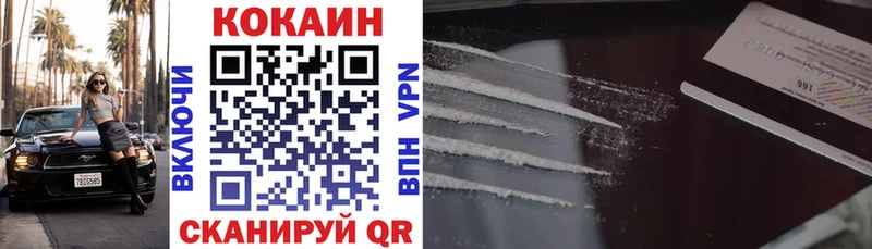 дарнет шоп  Яблоновский  Кокаин Перу 