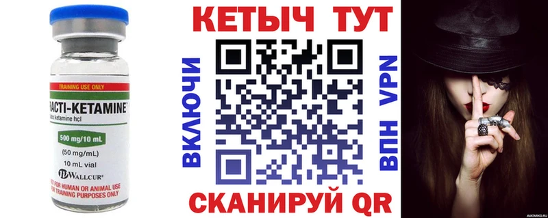 купить наркоту  Яблоновский  КЕТАМИН VHQ 