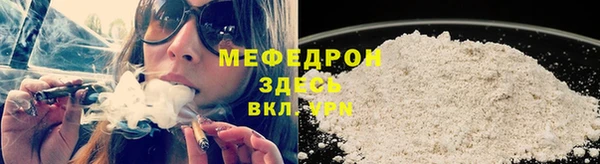 мескалин Снежинск