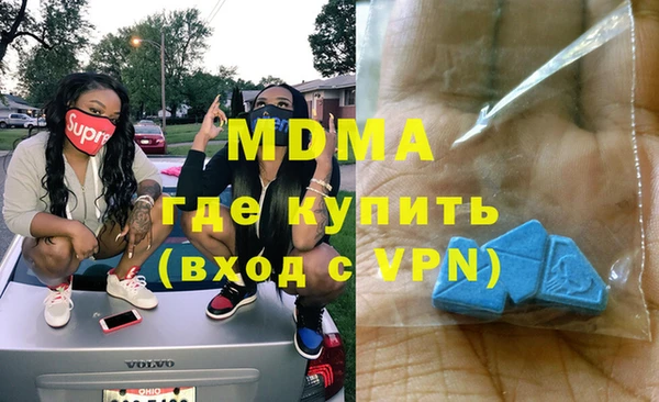 мескалин Снежинск