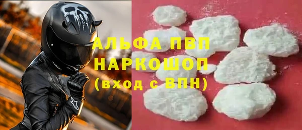 кристаллы Слюдянка