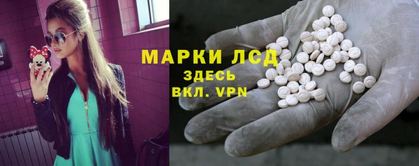 кристаллы Слюдянка