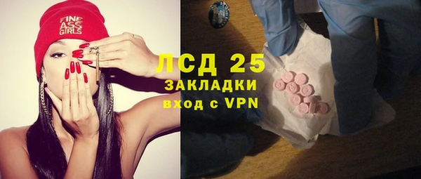 mdpv Жердевка
