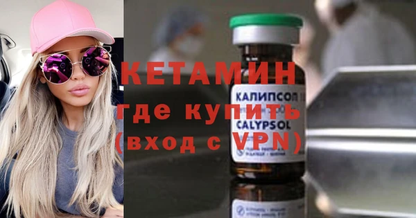 кокаин премиум Новодвинск