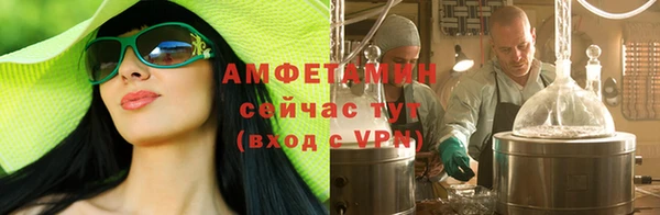 кристаллы Слюдянка