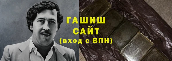кристаллы Слюдянка