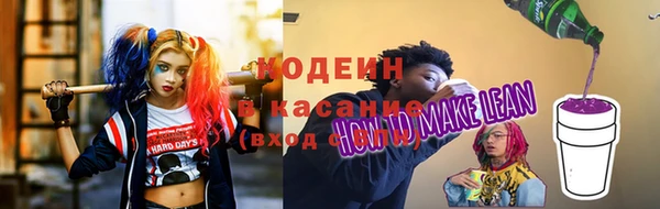 кристаллы Слюдянка
