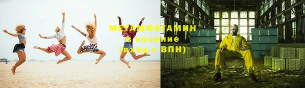 кристаллы Слюдянка