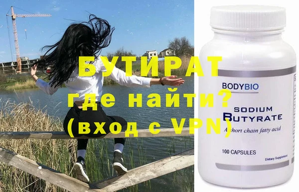 кристаллы Слюдянка