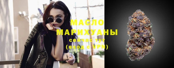 мескалин Снежинск
