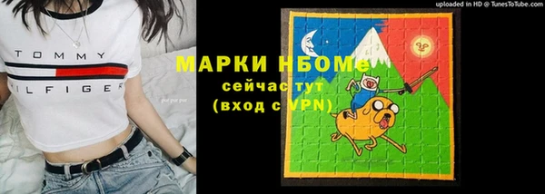 мескалин Снежинск