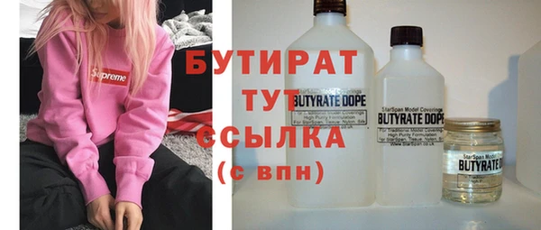 мескалин Снежинск