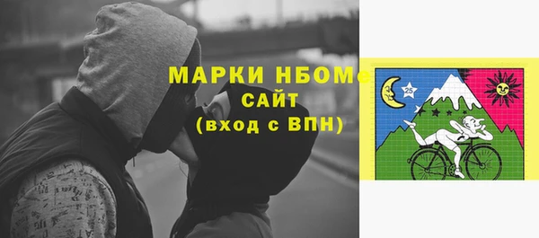 мескалин Снежинск