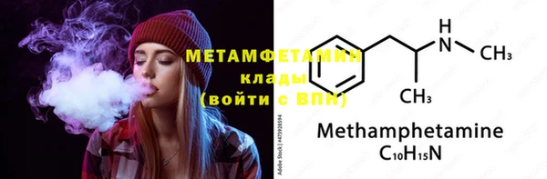 кокаин премиум Новодвинск