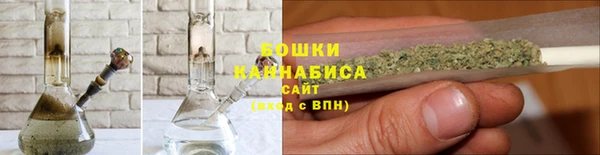 кристаллы Слюдянка