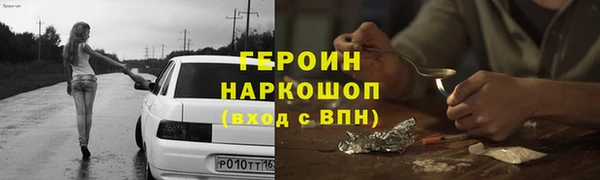 мескалин Снежинск