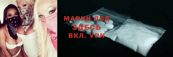 кристаллы Слюдянка