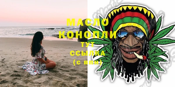 мескалин Снежинск