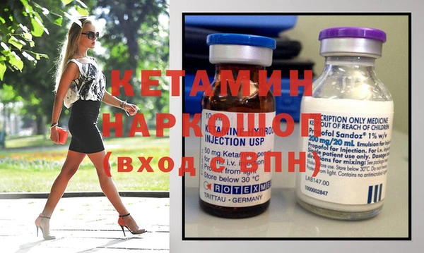 мескалин Снежинск