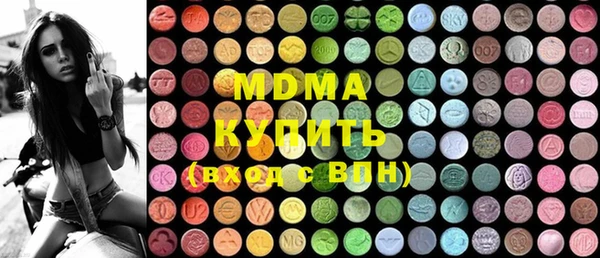 кристаллы Слюдянка