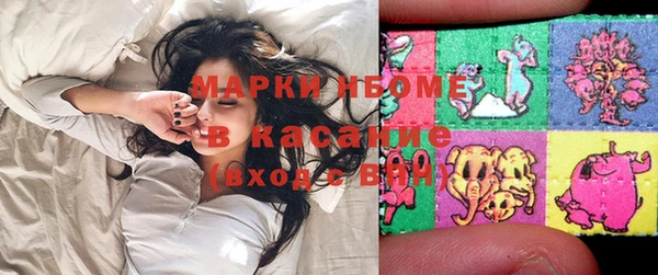 мефедрон мука Железноводск