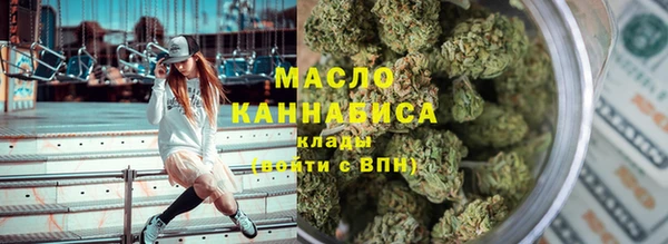 кристаллы Слюдянка