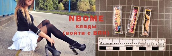 мескалин Снежинск