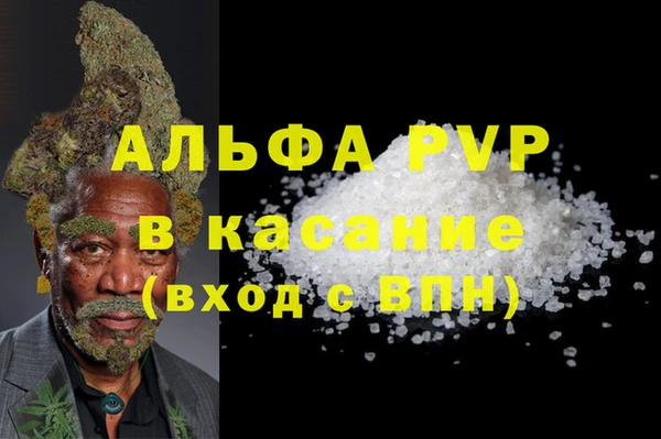 кристаллы Слюдянка