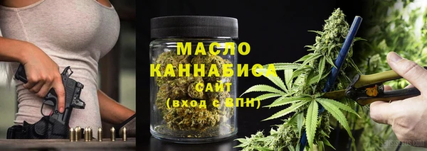 кристаллы Слюдянка