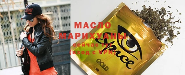 кристаллы Слюдянка
