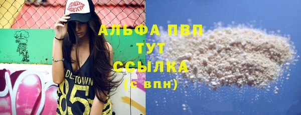 кристаллы Слюдянка