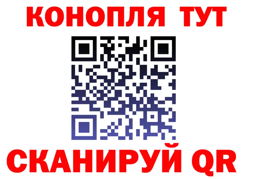 Canna-Cookies марихуана ссылка дарк нет МЕГА Яблоновский