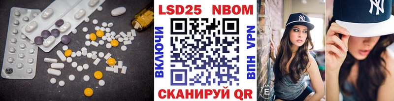 Лсд 25 экстази кислота Яблоновский