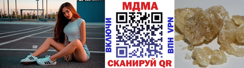 МДМА молли  Яблоновский 