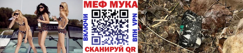 МЕФ кристаллы  Яблоновский 