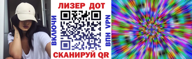 Марки 25I-NBOMe 1500мкг  закладка  Яблоновский 