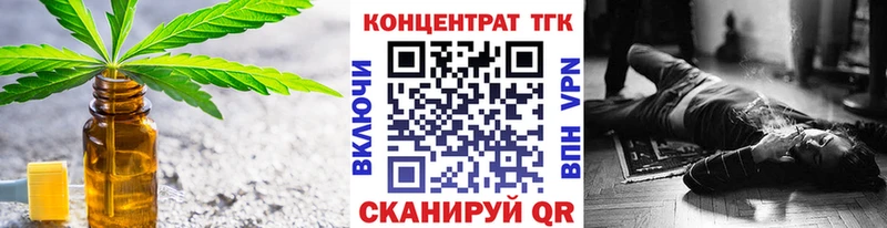 ТГК Wax Яблоновский